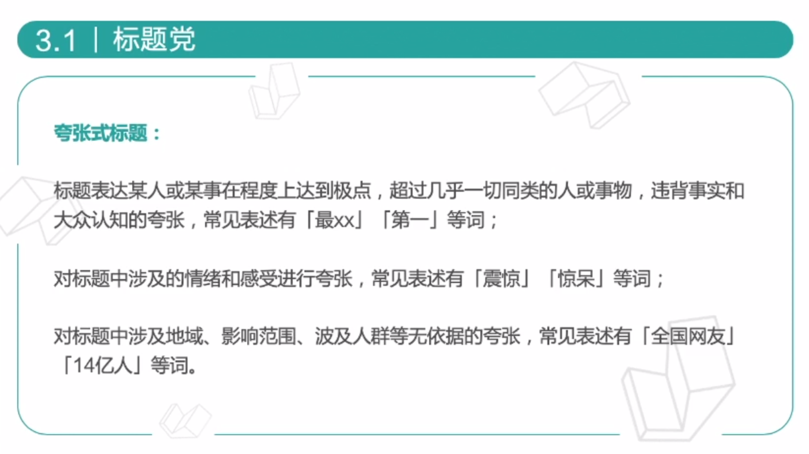好标题意味着什么，4个方法带你起好标题