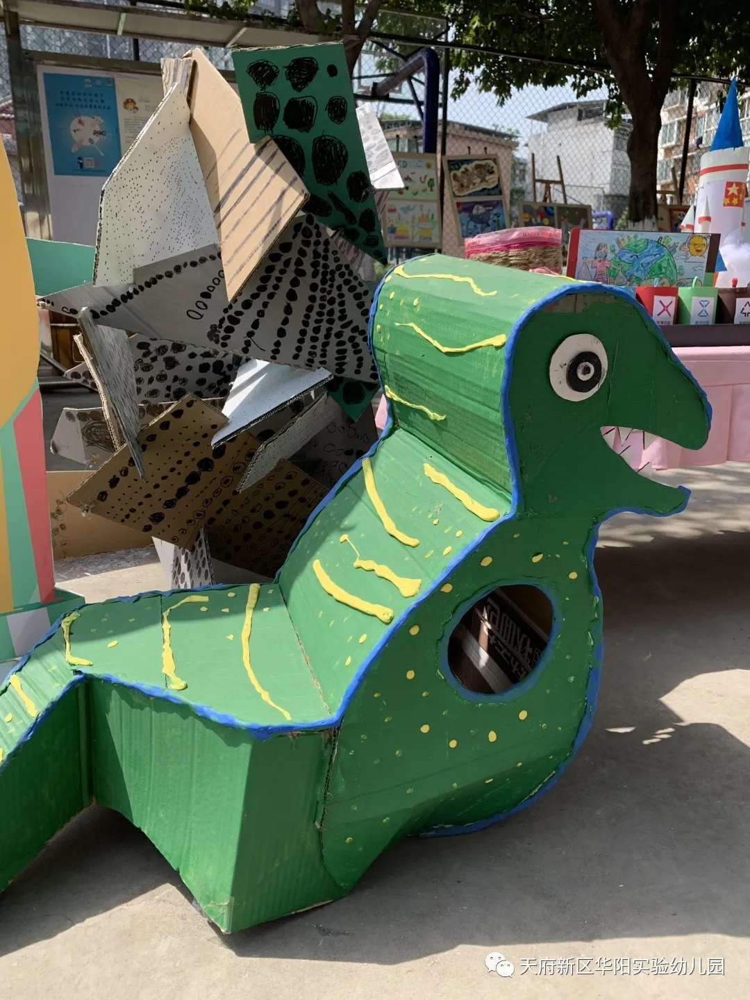 亲子合作 创意无限——天府新区华阳实验幼儿园开展亲子活动