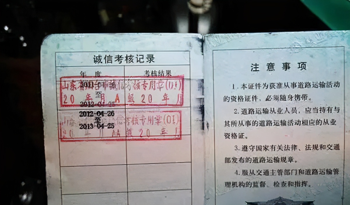 「有大事」重磅！道路运输你不得不知道的新政策