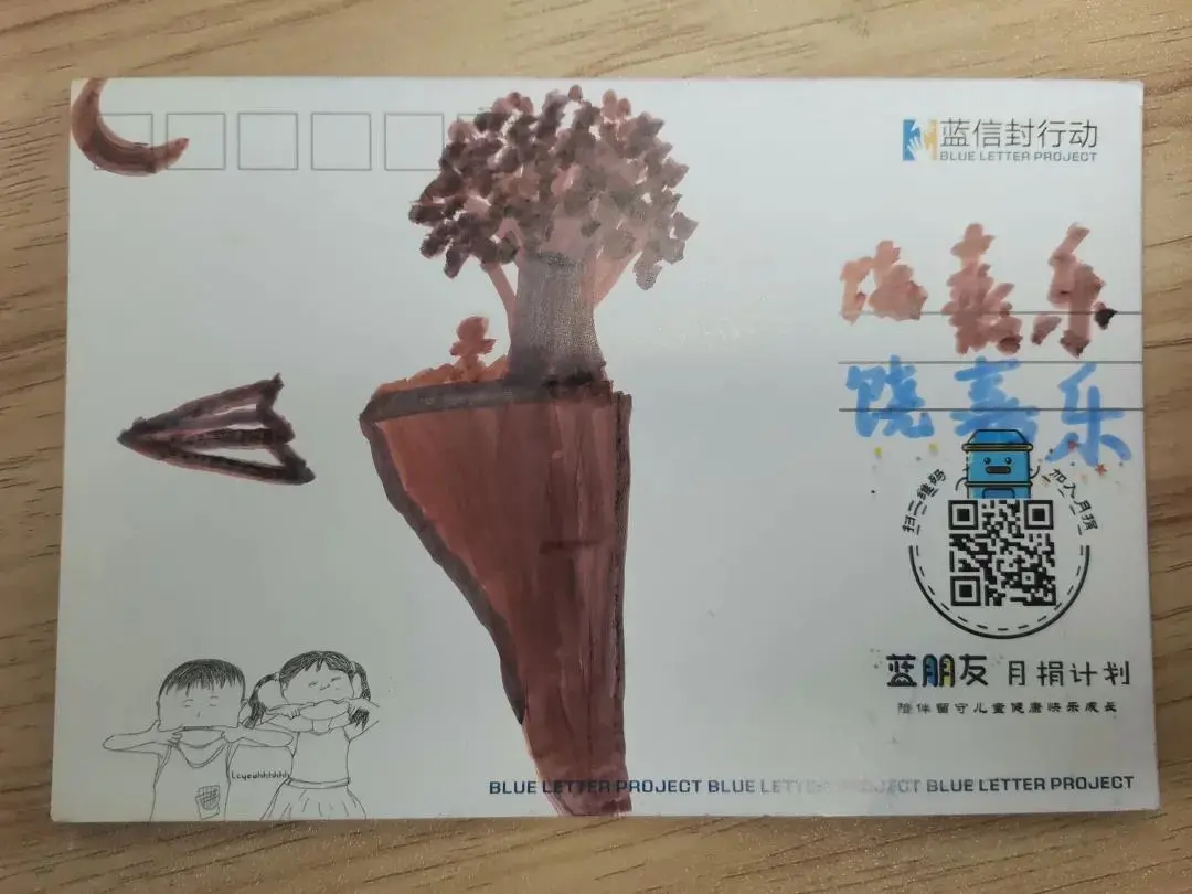 与童有缘 | 我见到了信件里的留守儿童