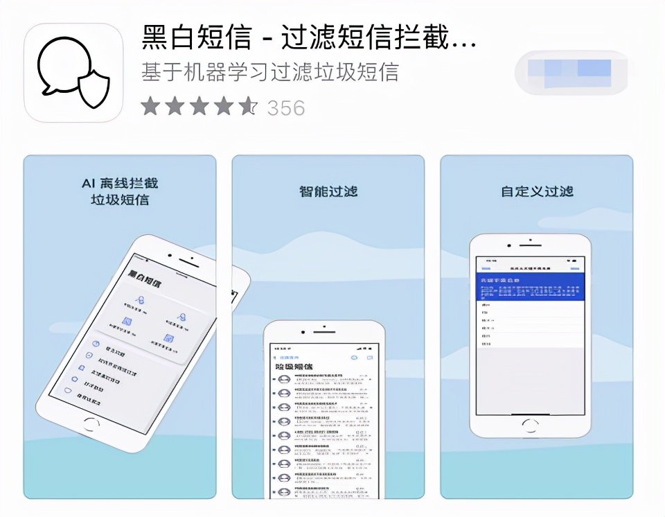 iPhone手机必备5款黑科技app，每一款都让你相见恨