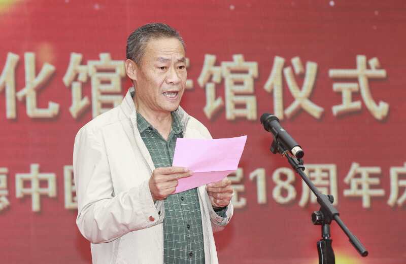 沂蒙民间中医药文化馆开馆仪式