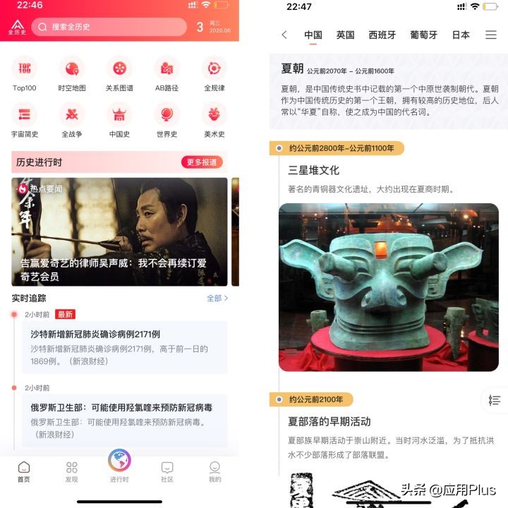 5 个让自己偷偷成长的App，送给爱学习的你