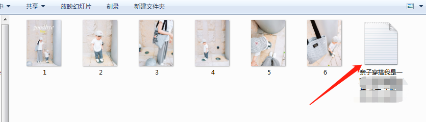 怎么快速保存小红书社区中的文字和原图图片