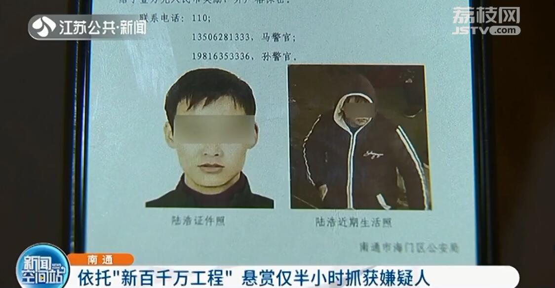 警方建2500多个微信网格群 群发短信仅半小时抓获嫌疑人