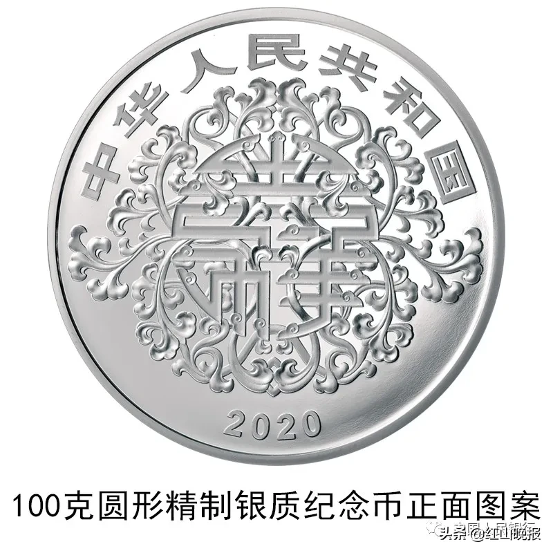 心形纪念币来了！网友：买了送对象吗？