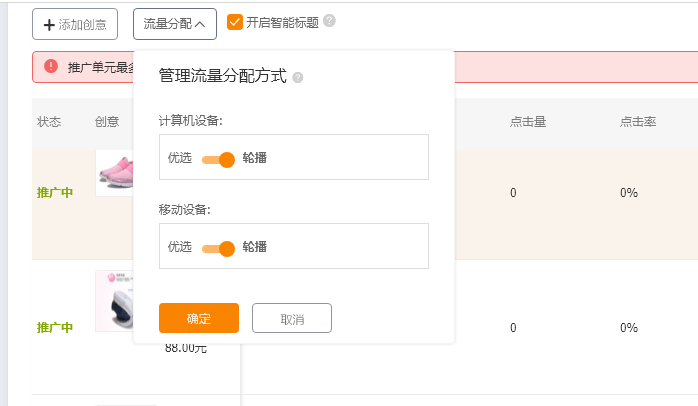 淘宝爆款打造方法有哪些（淘宝爆款打造方法分享）