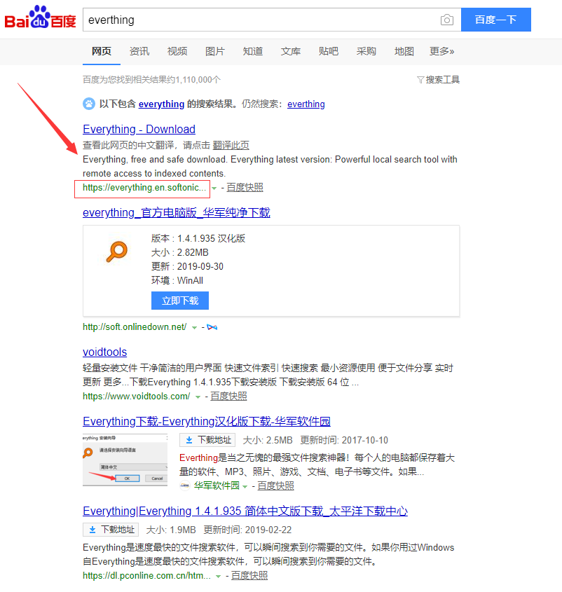 電腦使用技巧之軟件篇（軟件安裝和使用的技巧，你知多少？）