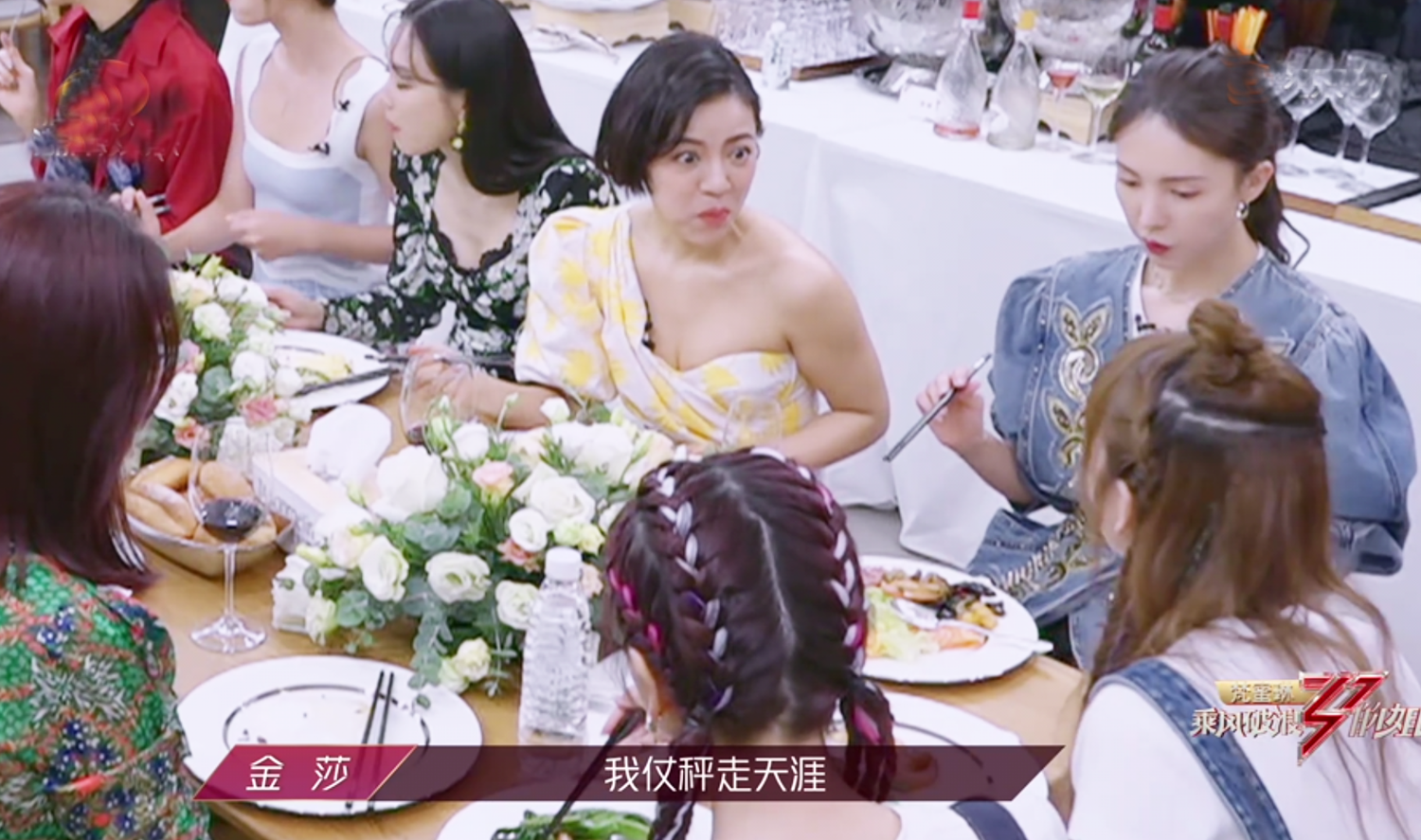 浪姐：万茜开启夸夸群，宝藏团让人意难平，仗