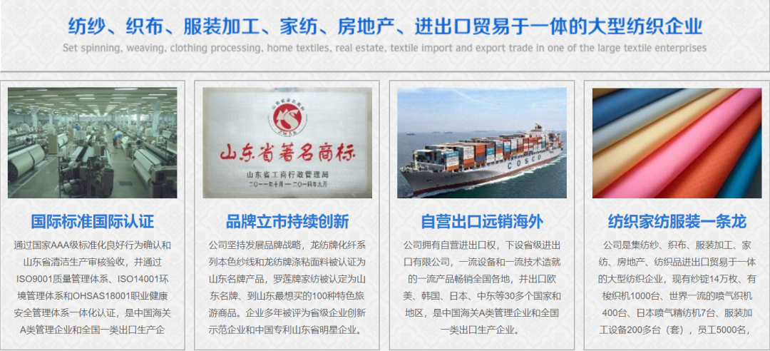 4月失业率升至6%，5月再闻山东一家大型纺织厂解