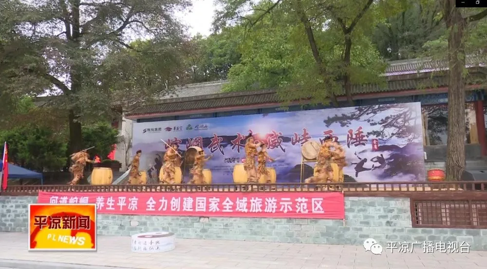 1.8亿！“双节”假期前三天平凉旅游收入颇丰