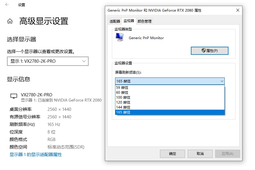 挑战“四大金刚”？优派 VX2780-2K-PRO 165Hz 电竟显示器体验