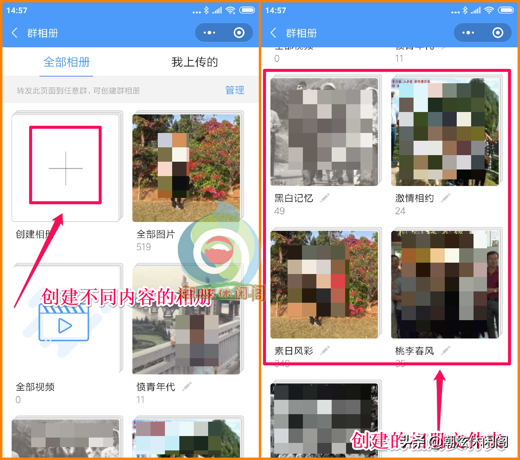 微信群也可以创建空间上传图片了