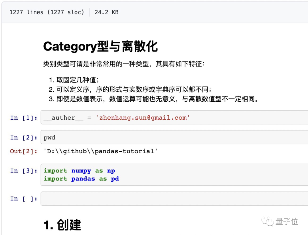 pandas語(yǔ)法亂、API多？你需要整理一下?。跤懻? /></div>
<p>作者是來(lái)自阿里巴巴的技術(shù)專家。</p>
<p>也有知友更加細(xì)化，總結(jié)了<strong>75</strong>個(gè)數(shù)據(jù)分析打工人的<strong>Pandas高頻操作</strong>：</p>
<div   id=