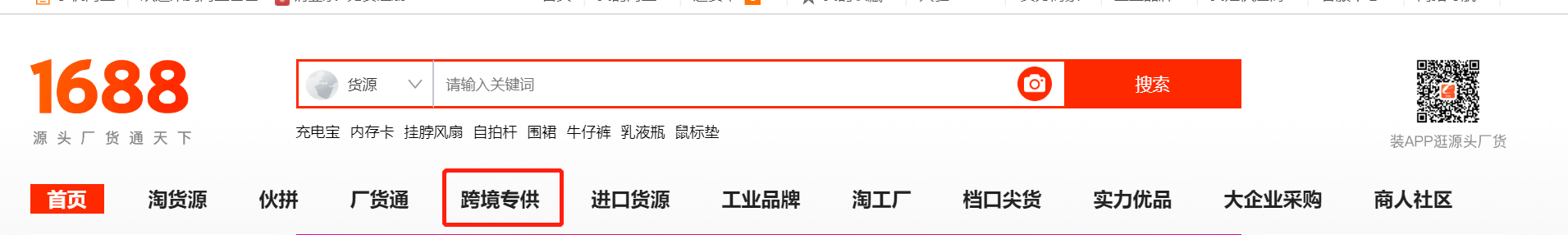 法定副业指南，外贸转内销的电商副业怎么做