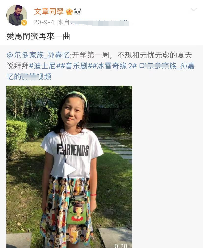 文章新恋情曝光!开百万豪车带女方出街,当众