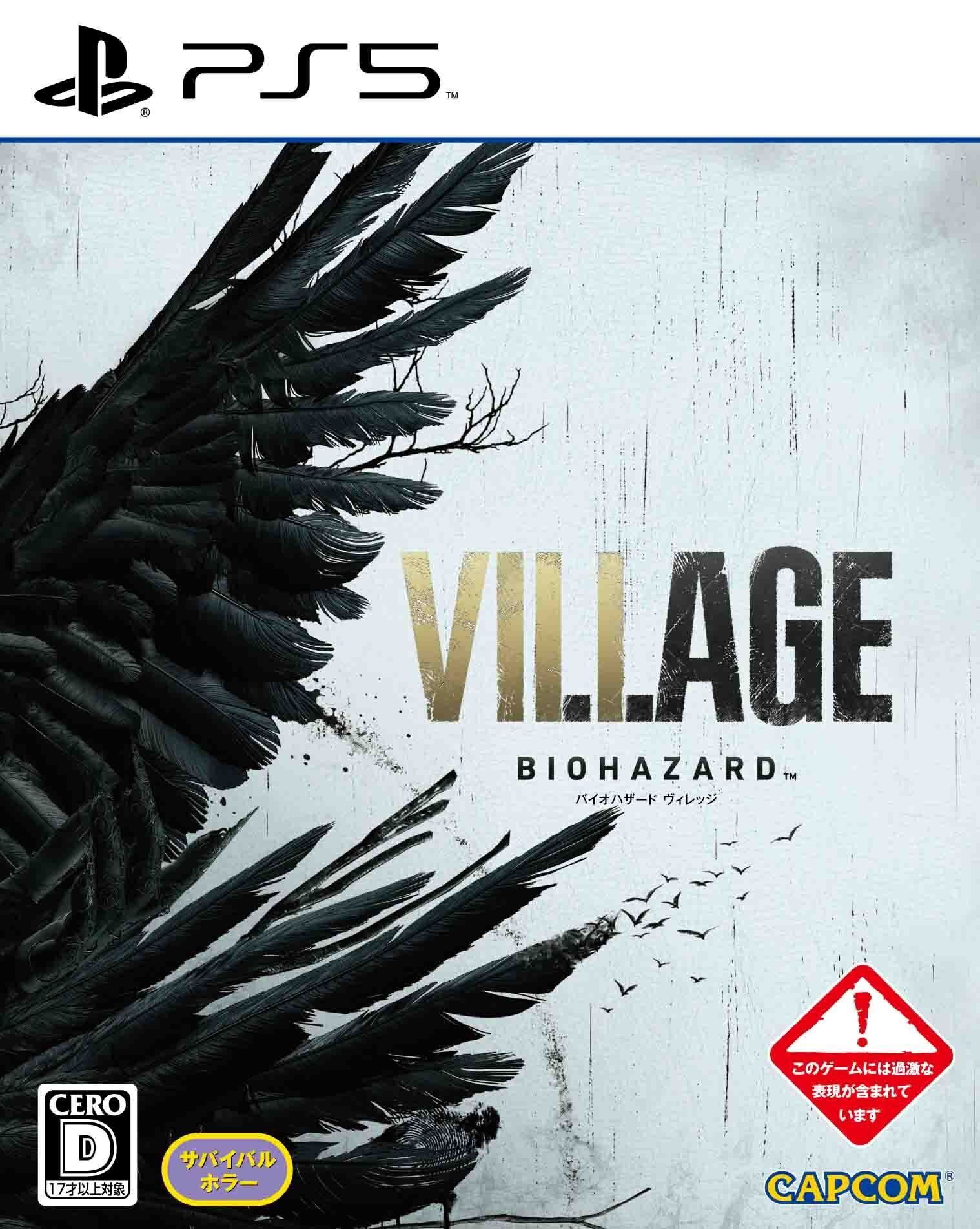 《生化危机8村庄》发售日公布，5月7日发售包含中文字幕和语音
