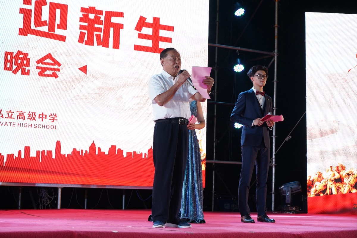 “庆国庆，迎新生”文艺晚会在安吉县上墅私立高级中学圆满举办