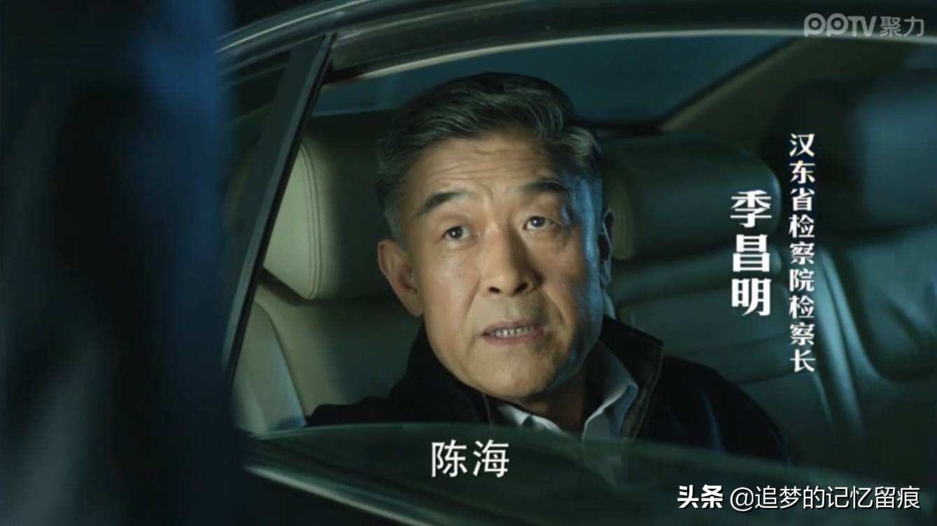 《人民的名义》最不简单的人物并不是高育良，