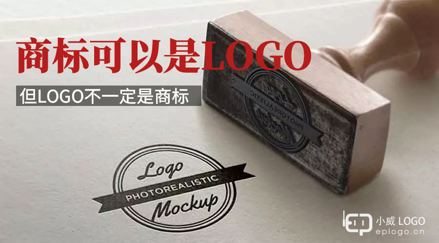 在别人的商标上加上我们的logo，能否注册为新的商标？