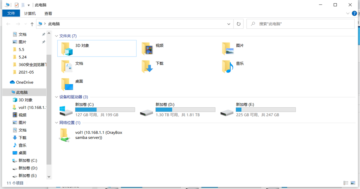 低成本實現(xiàn)內(nèi)網(wǎng)穿透？不足百元U盤和NAS也能上網(wǎng)了，網(wǎng)友：良心