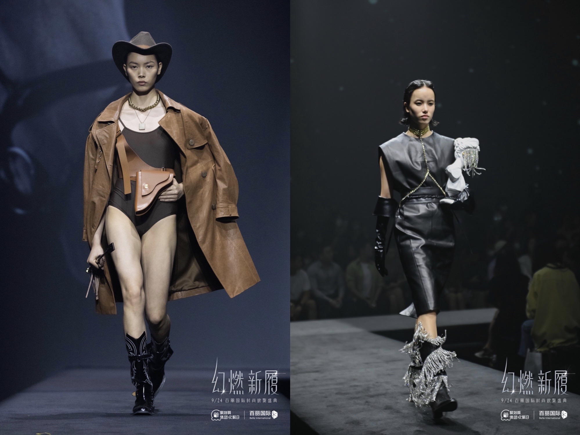 群星齊聚點亮百麗秀場，2021“幻燃 新履”年度大秀華麗上演