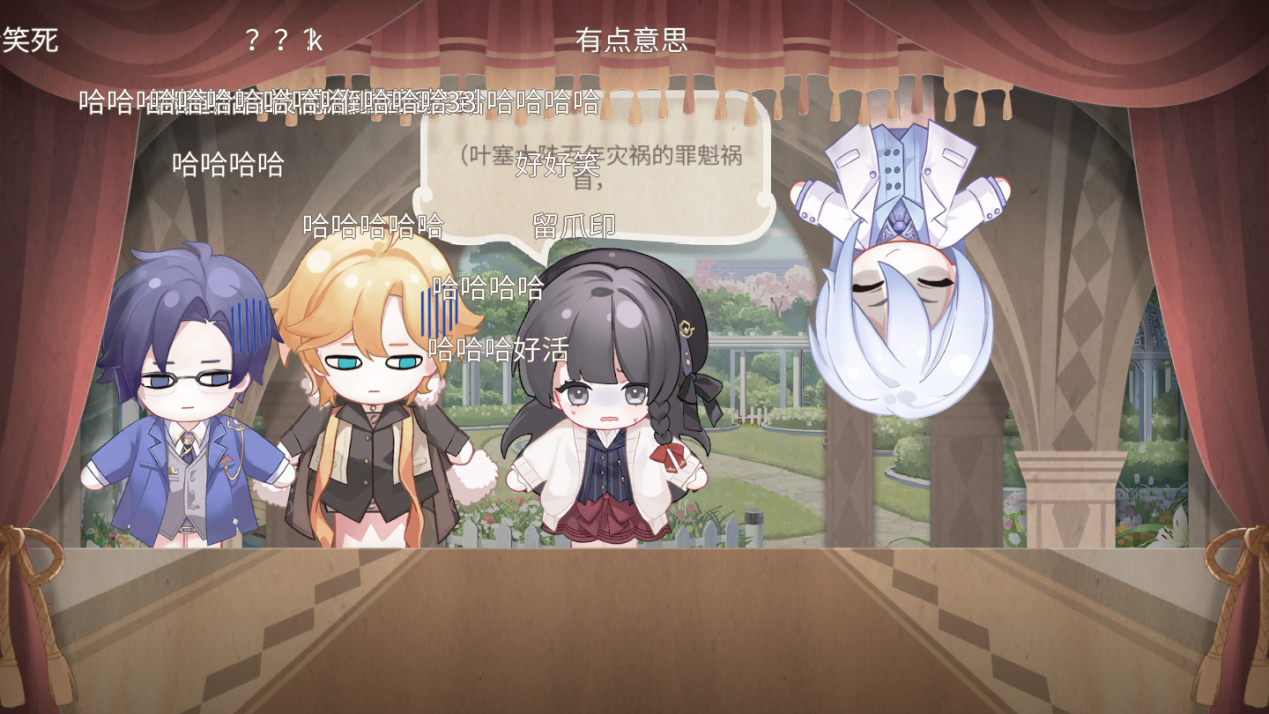 在女性向游戏“遍地开花”的今天，《时空中的绘旅人》在做什么？