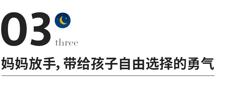 你和母親的關係，就是你和世界的關係