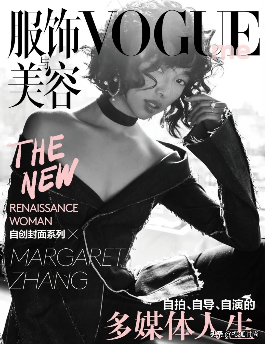 华裔时尚博主有望成为中国版《Vogue》新主编