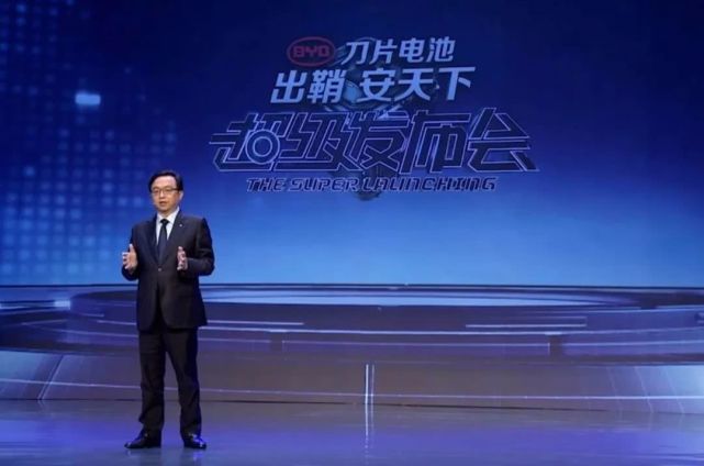 比亚迪最大的错误，坚持电池不外卖，把市场拱手让给了宁德时代