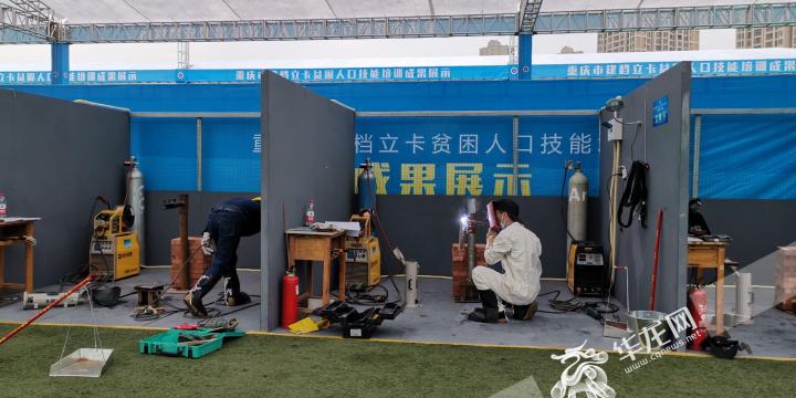 一技傍身巧脱贫——重庆市扶贫技能培训成果展侧记