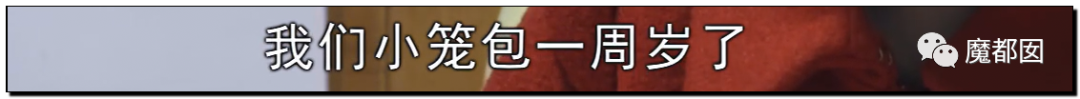热爆！癌症妻拼死为丈夫留后，去世后丈夫娶新妇+不管孩子？