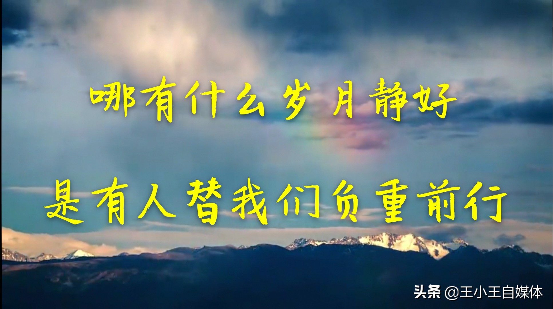 最美逆行者之《逆行》，陈数，王志飞演技炸裂，观众全程泪奔