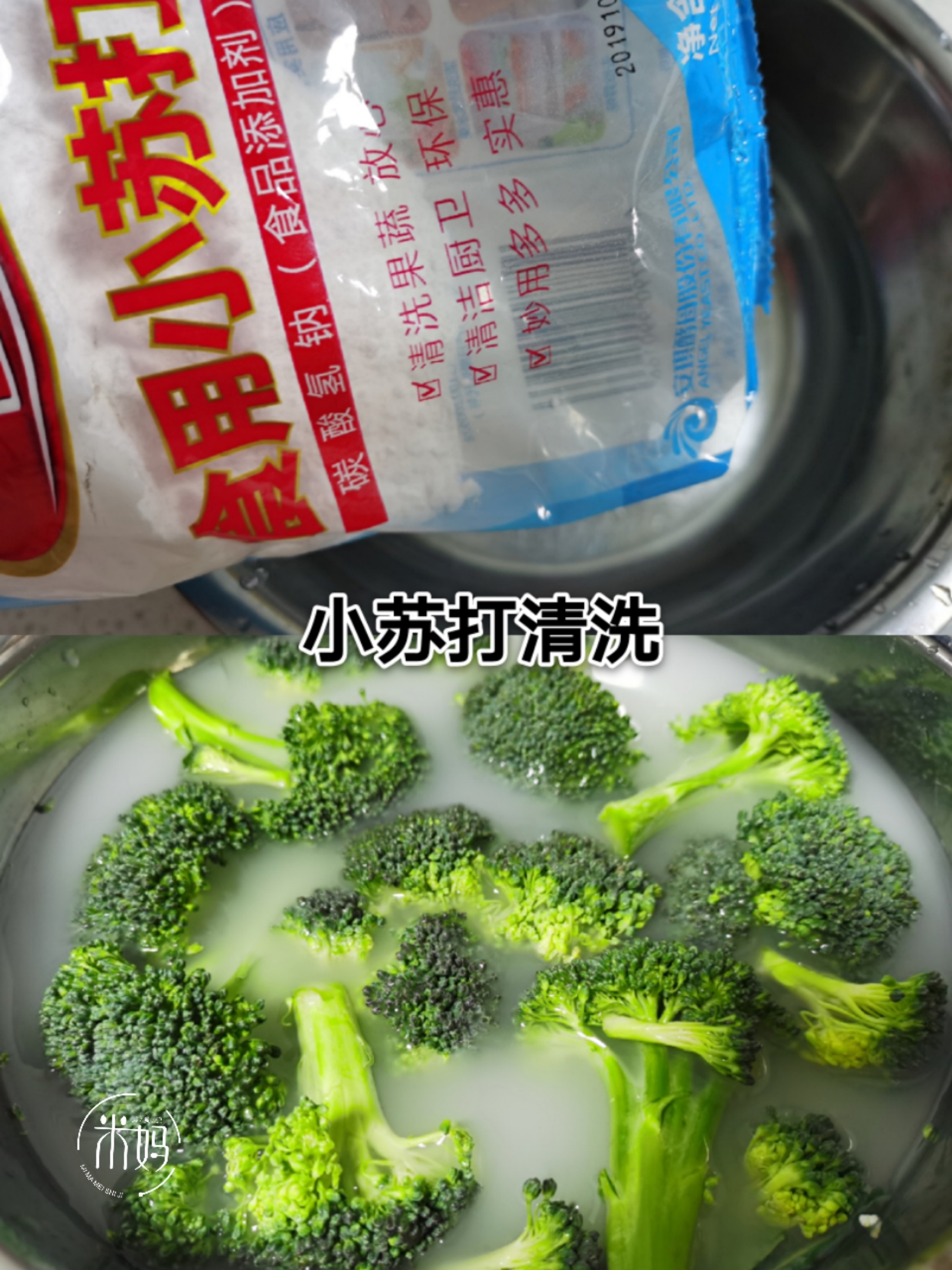 图片[4]-清洗西蓝花的3种方法做法步骤图 教你3个小妙招虫卵污垢自动溜出来-起舞食谱网
