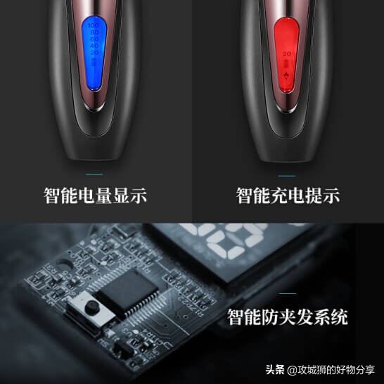 推荐几款不错的电动理发推