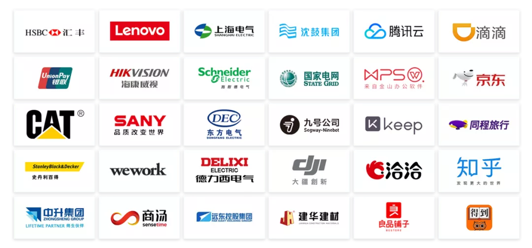 创立十周年,销售易发力新战场