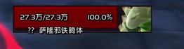 《魔兽世界》单刷奥杜尔团队的荣耀攻略，一个成就两条龙！
