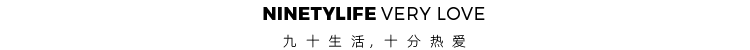 极简 | 硬装做好，家居少烦恼