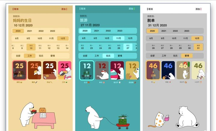 iOS上的这些神级APP，我竟然都没听说过