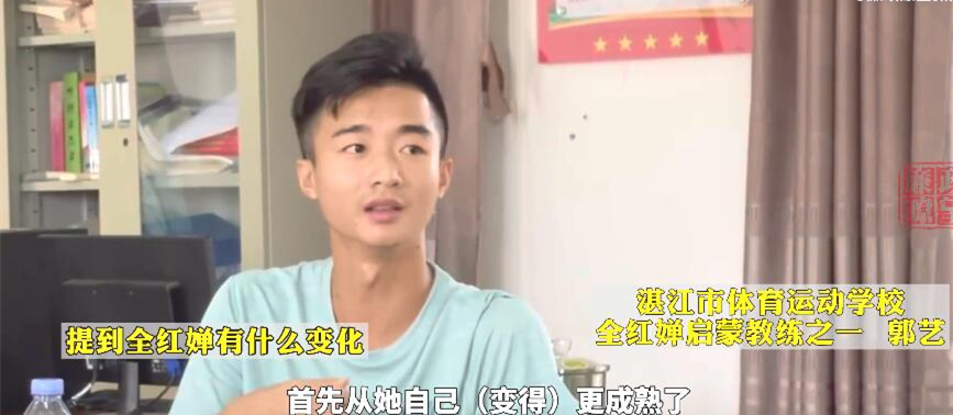 全红婵弟弟妹妹苦练备战！红姐询问状况很暖心，恩师：她更成熟了