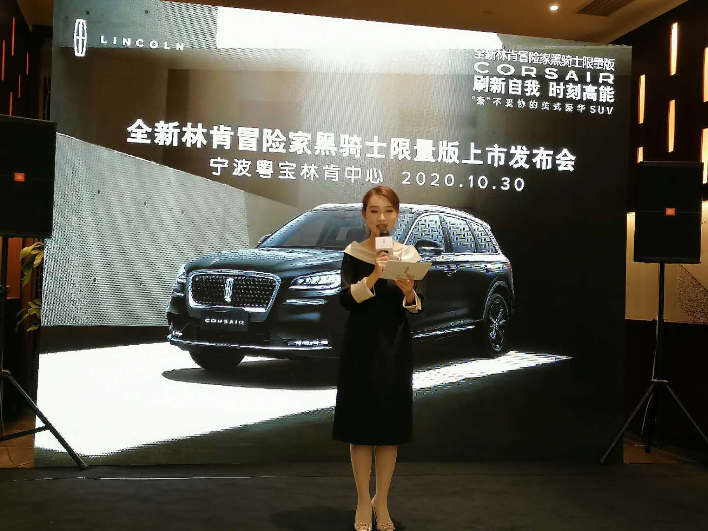 28.58万全新林肯冒险家黑骑士限量版宁波粤宝林肯中心上市