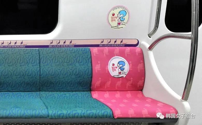 女团爱豆出道前坐了地铁孕妇专座，引发韩网友热议