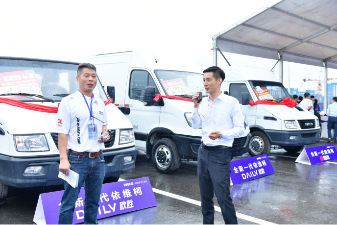 南京依維柯-京東物流-中汽兄弟”三方聯(lián)合活動(dòng)助力物流車友創(chuàng)富