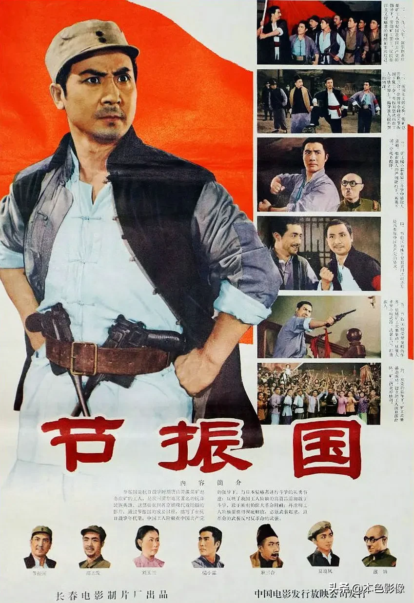 六十年代国产电影大全(1965)