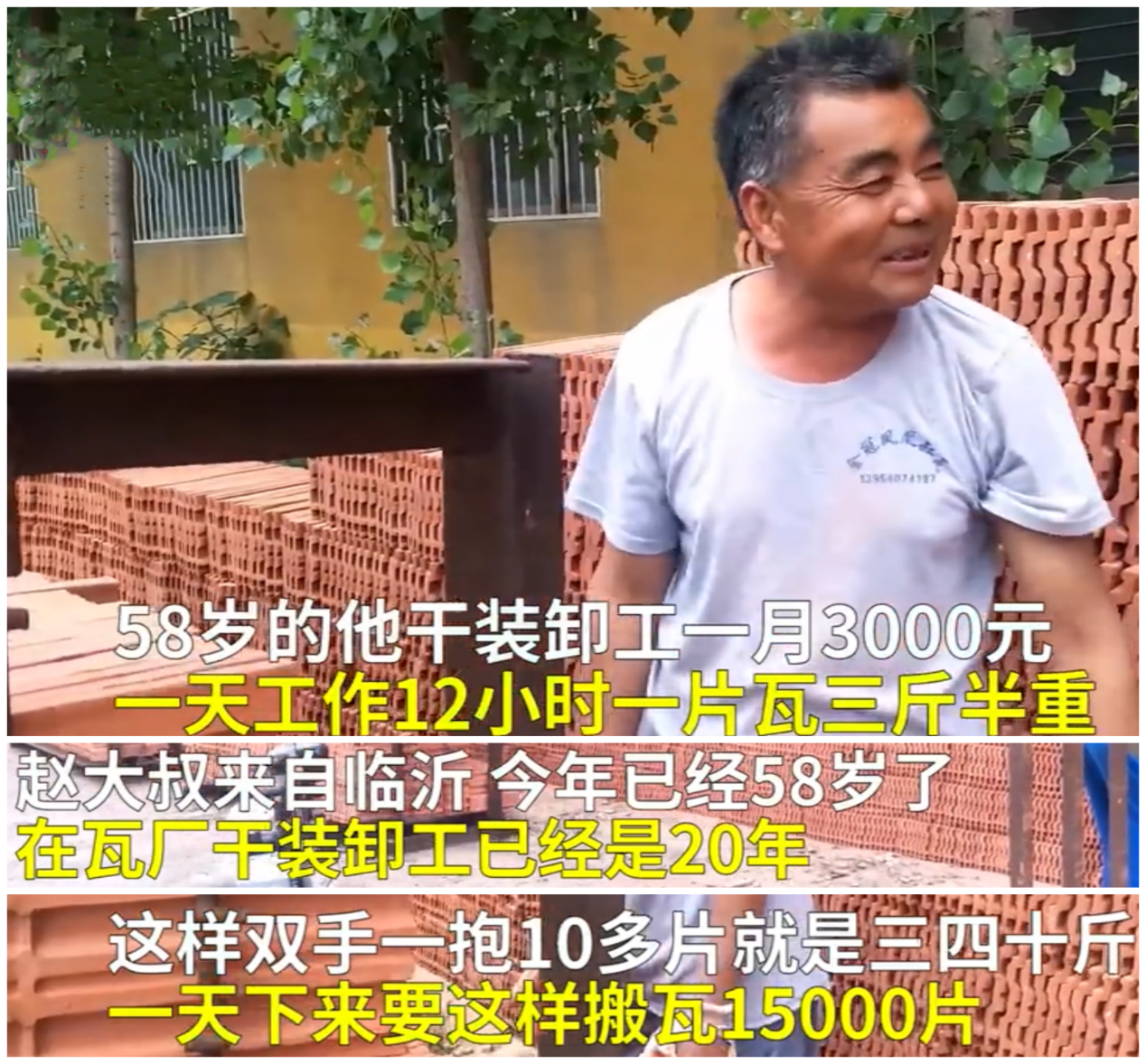 每一个成功儿女的背后，都有一双无条件付出的父母