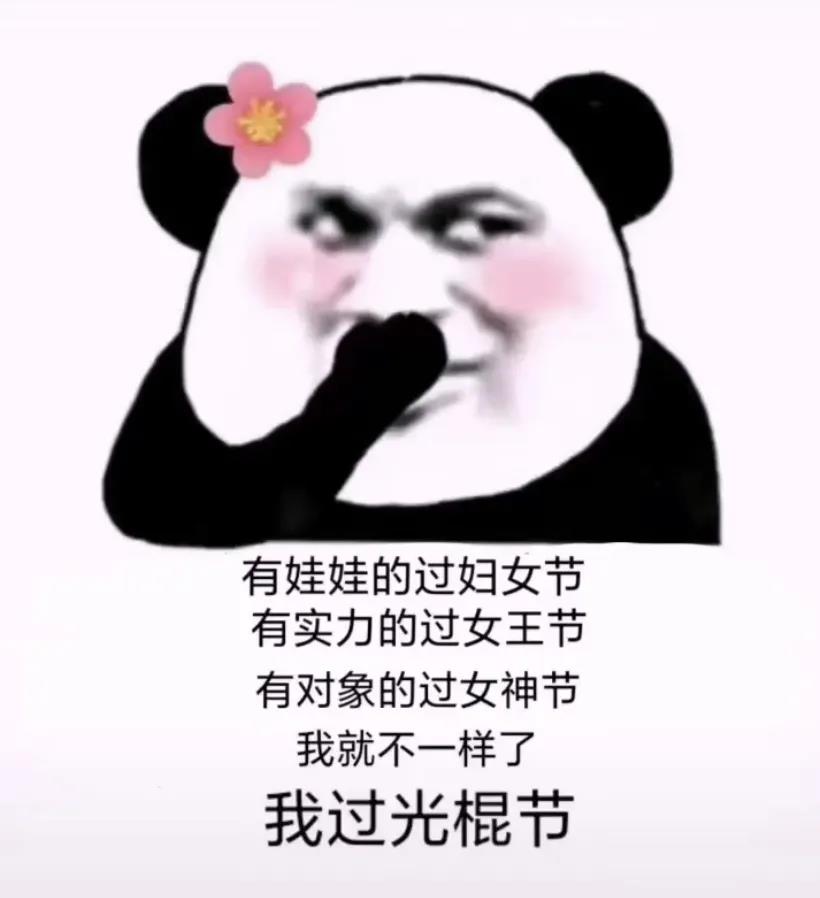 抖音表情包：背景图，热图