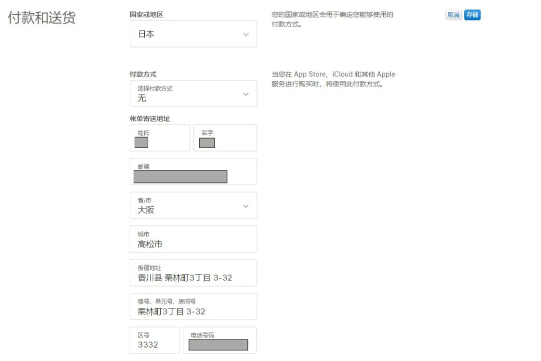 LOL手游全网最细注册 安装教程,安卓 iOS皆可登录