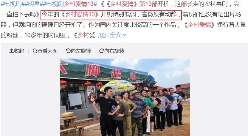 《乡村爱情》演员刘宇因心梗去世, 年仅38岁, 同