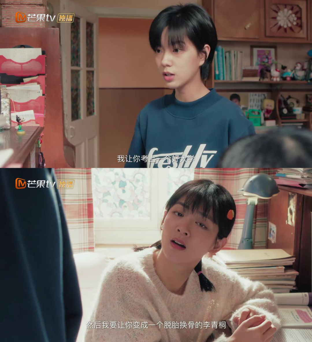 豆瓣8.5，上半年最好的国产剧是它，唯一缺点是