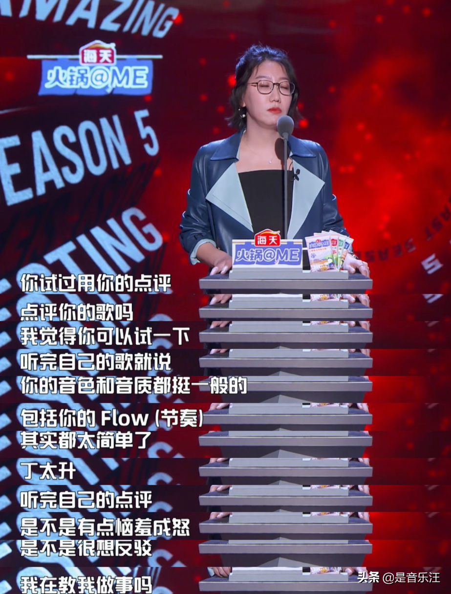 Ding Taisheng joins in " the congress that spit groove " , be rancorred madly by VAVA and Yi Li contest, the spot blast an applause